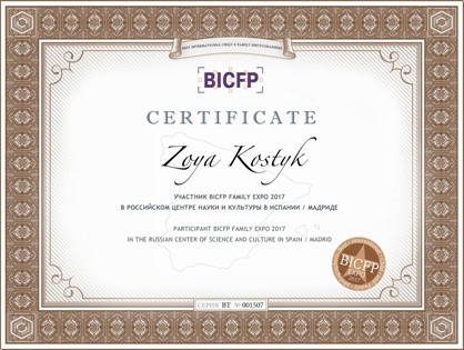 Обо мне | Костюк Зоя | Фотосессии Ярославль, Кострома, Москва. Фотограф Зоя Костюк | Детский и семейный фотограф Ярославль, Кострома,