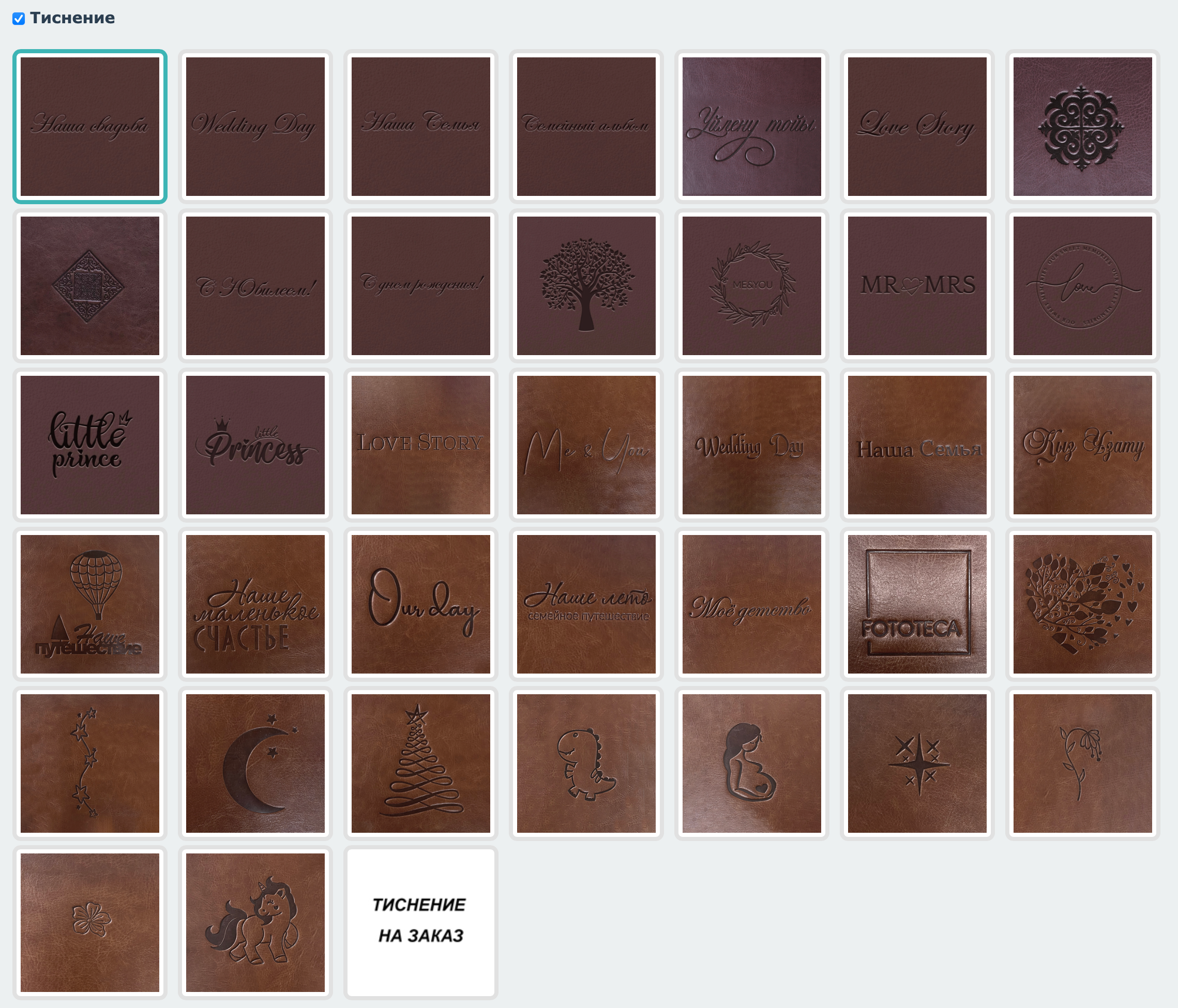 Прайс на фотокниги. Фотограф Зарина Губайдуллина