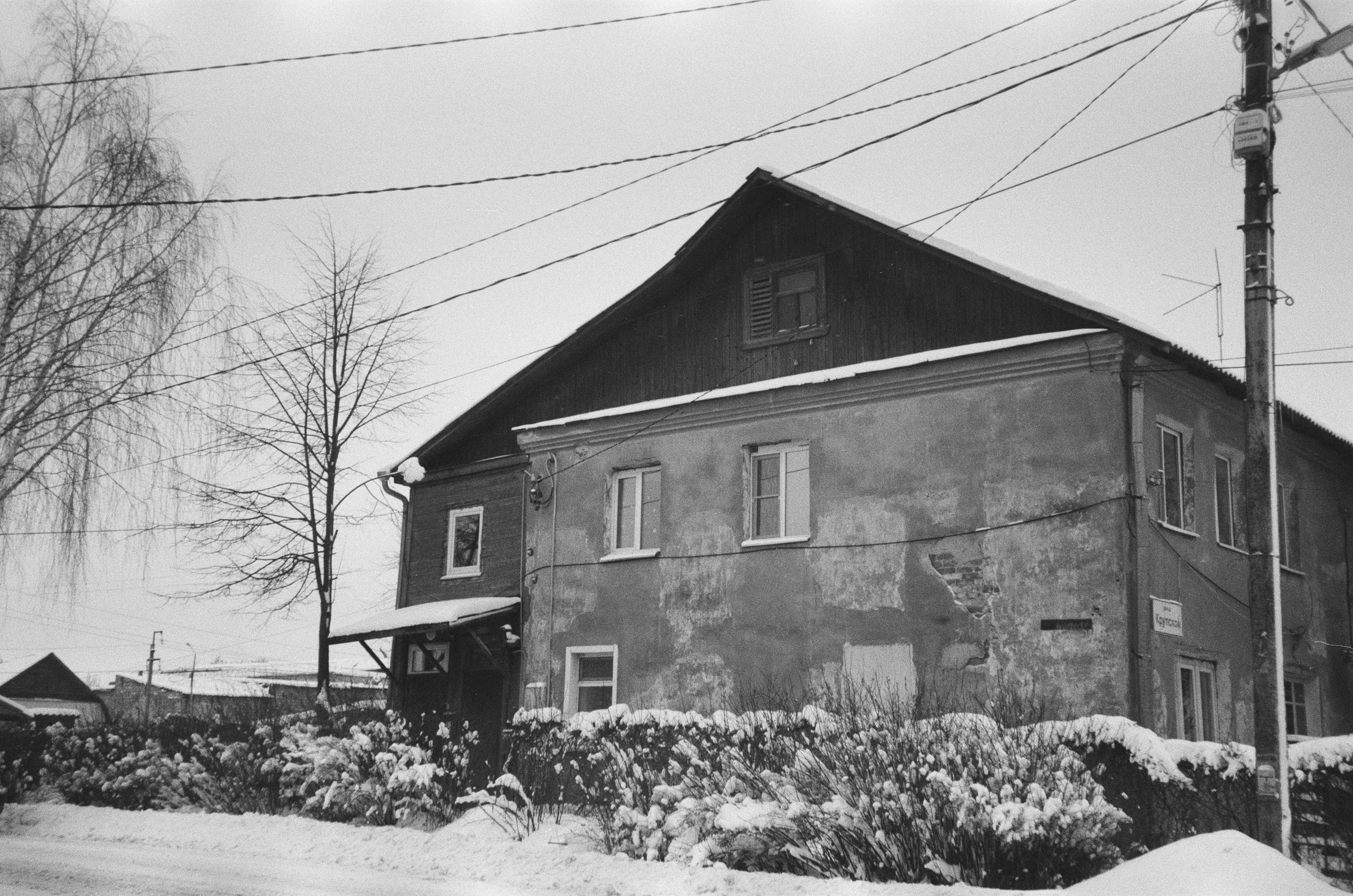 Зарисовки — Зима — Документальный фотограф Настя Строчкина