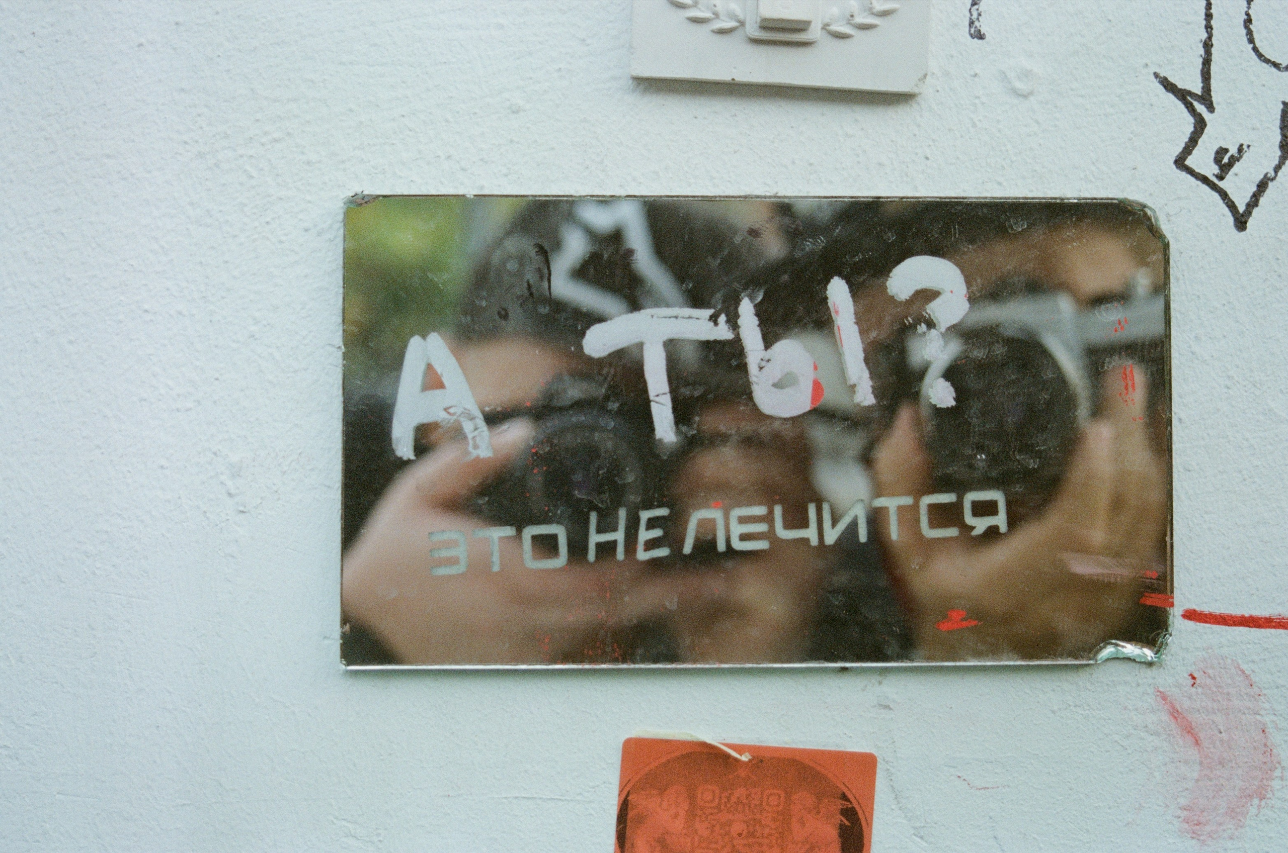 Прогулки с пленочной фотокамерой. Плёночный фотограф, заказать фото на плёнку в Москве — Георгий Романов