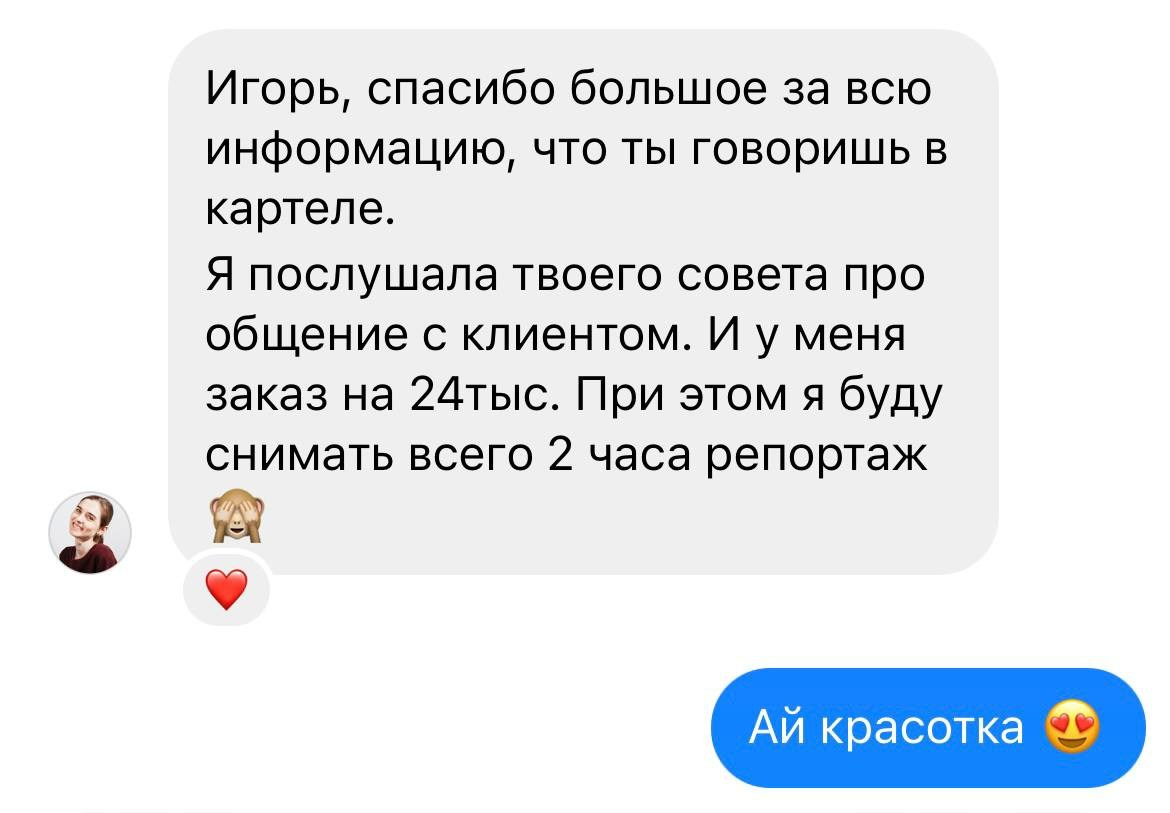 Больше кейсов. Фотограф Игорь Цаплин