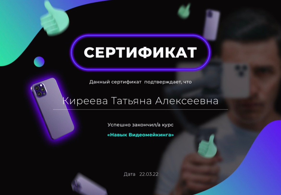 Обо мне. Фотограф Татьяна Киреева.Кулебаки