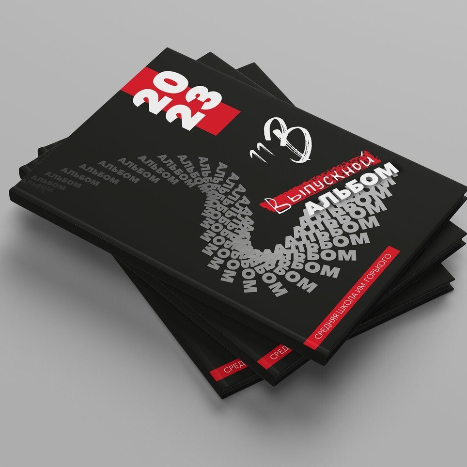 medlori Дизайн Ариведерчи. Обложки для выпускных альбомов. Выпускные альбомы в Липецке Медведева Лариса.