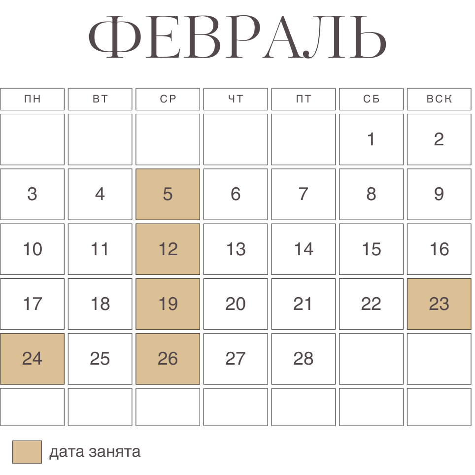 Февраль. Фотограф Ольга Федосенко, г. Гродно