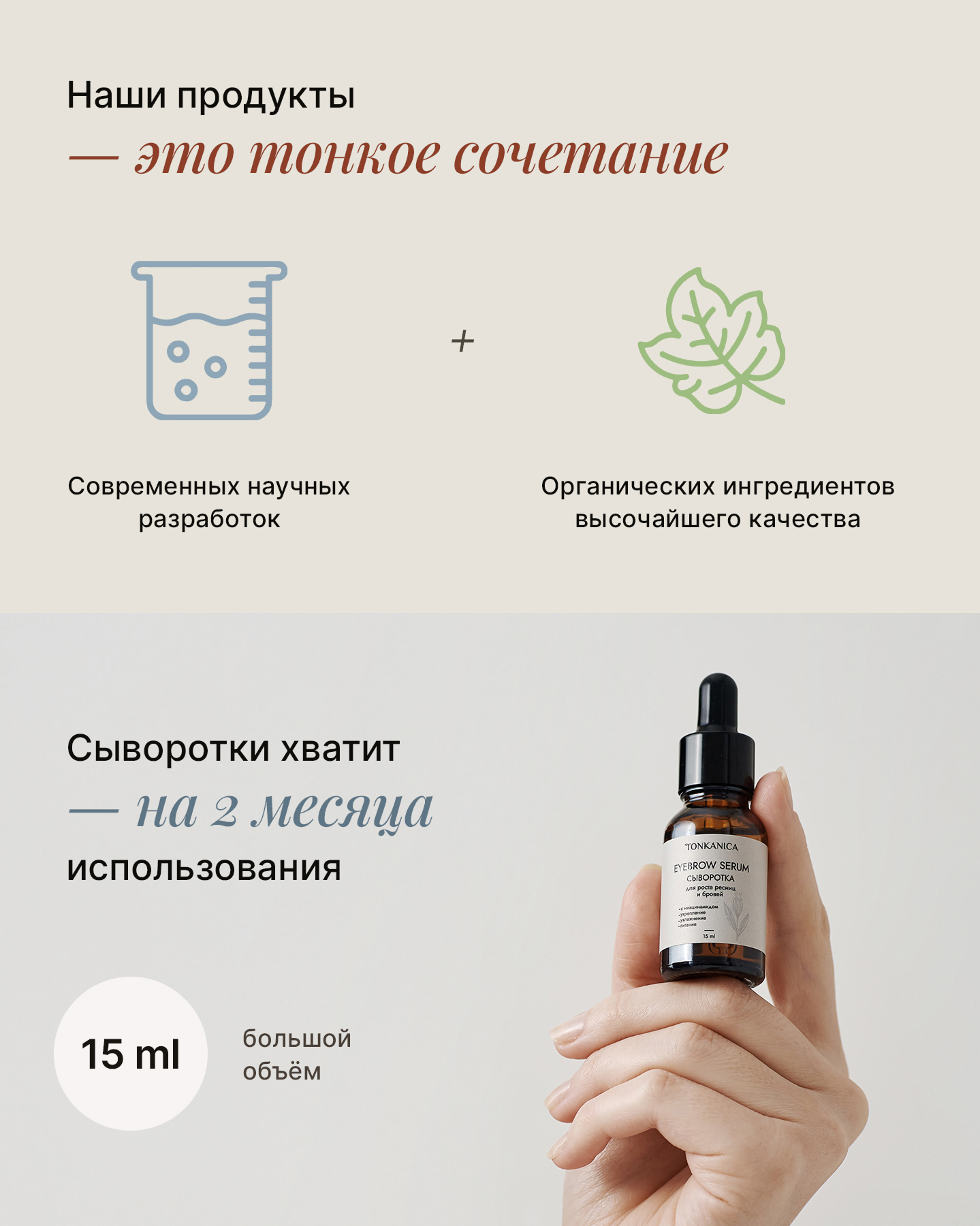 Стоимость. Предметный фотограф, инфографика и видео в Санкт-Петербурге