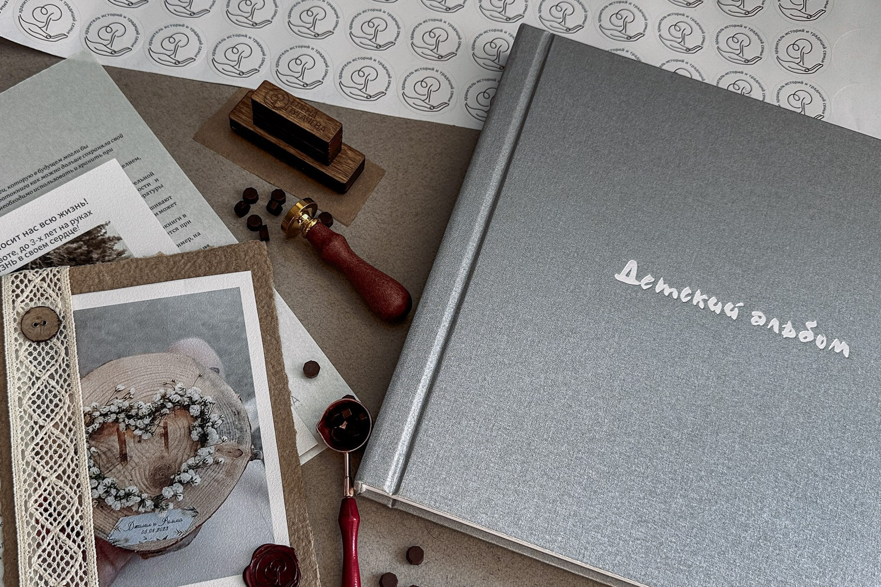 БФ (гибкие листы). Семейный и детский фотограф в Омск Пугачева Елена