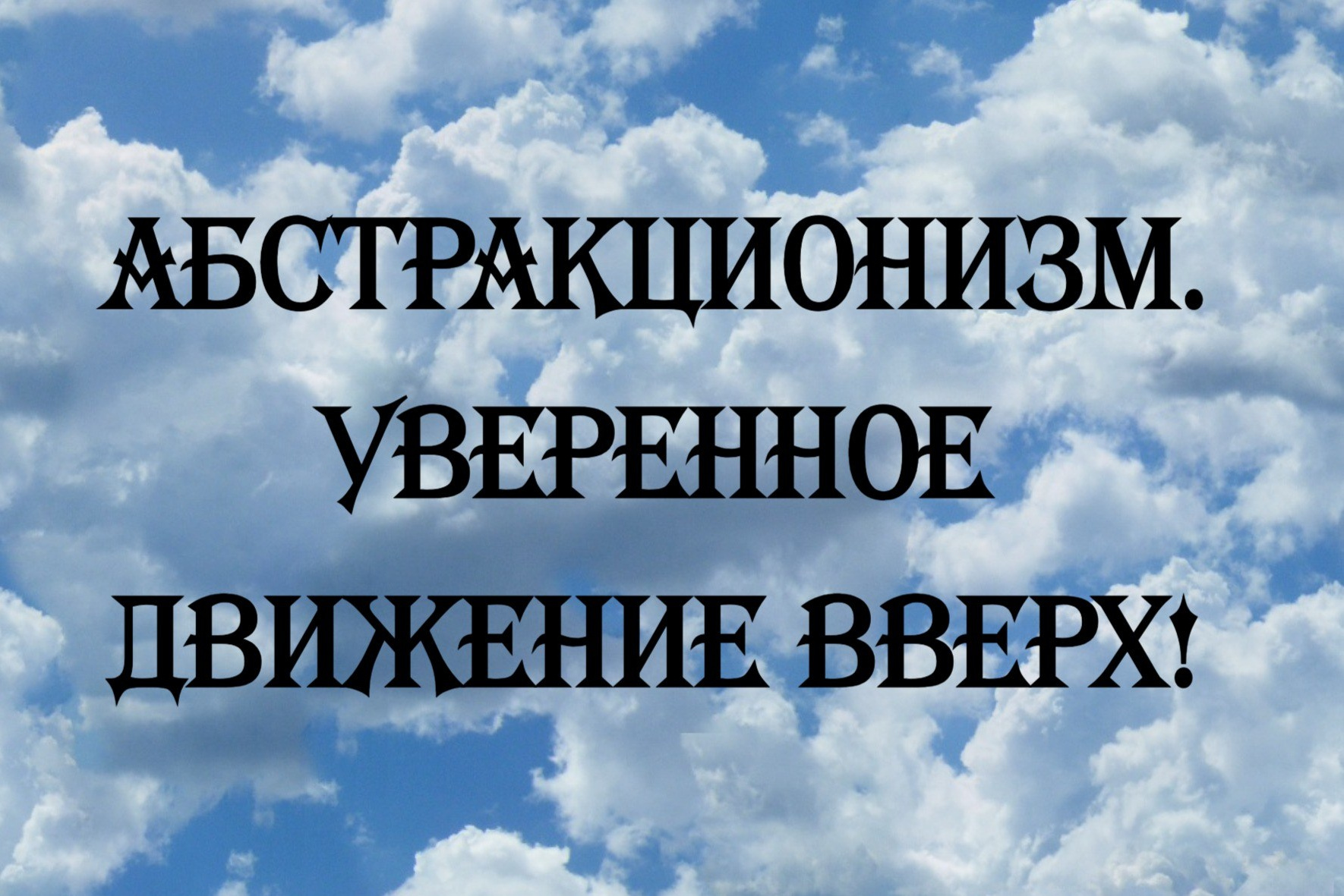 Открытки. Художник Екатерина Оленина