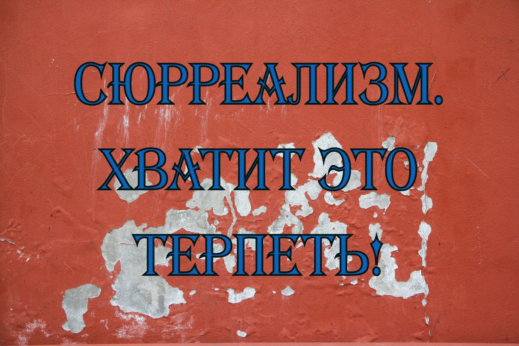 Открытки. Художник Екатерина Оленина