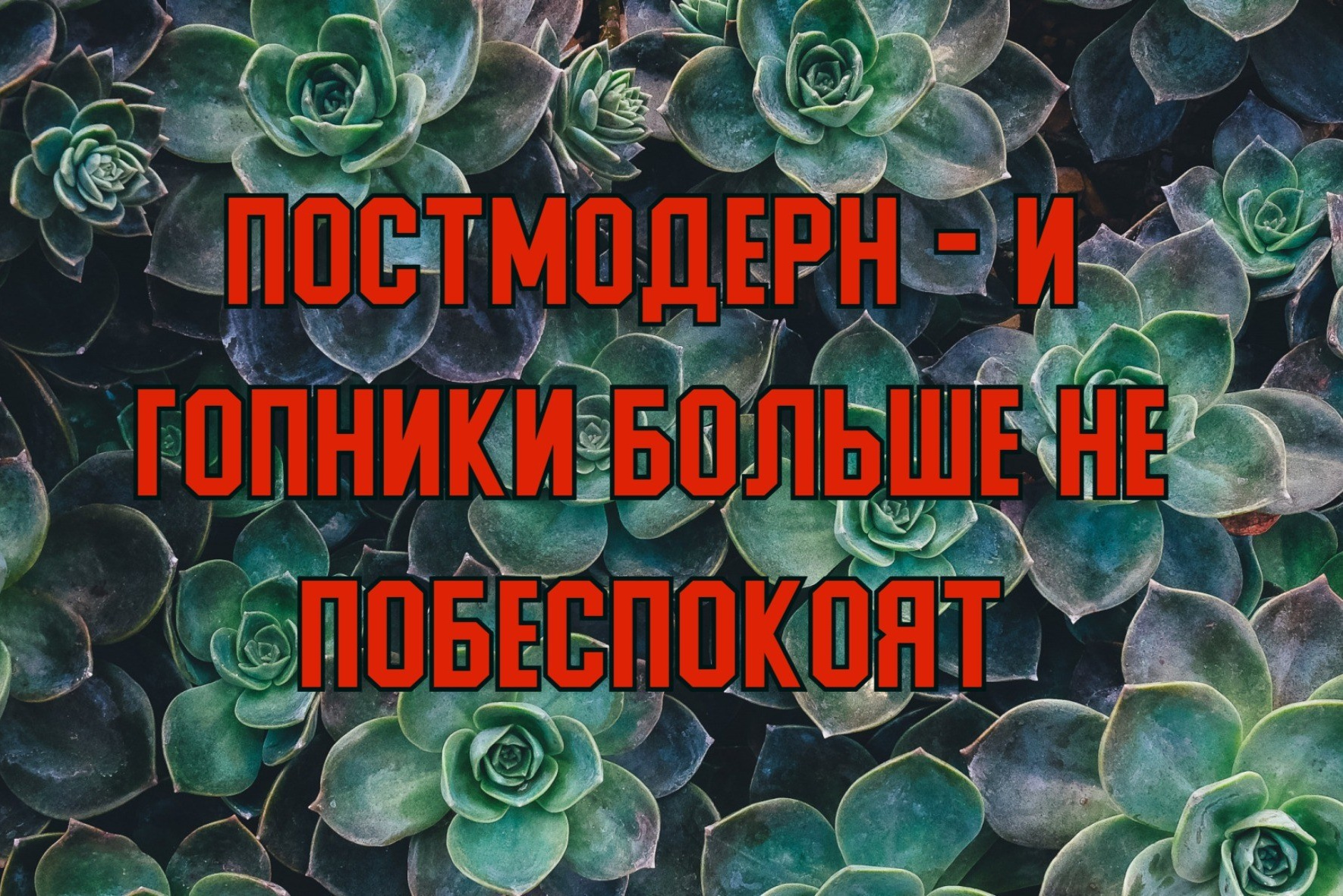 Открытки. Художник Екатерина Оленина