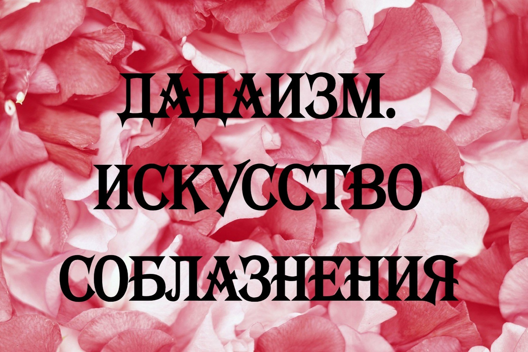 Открытки. Художник Екатерина Оленина