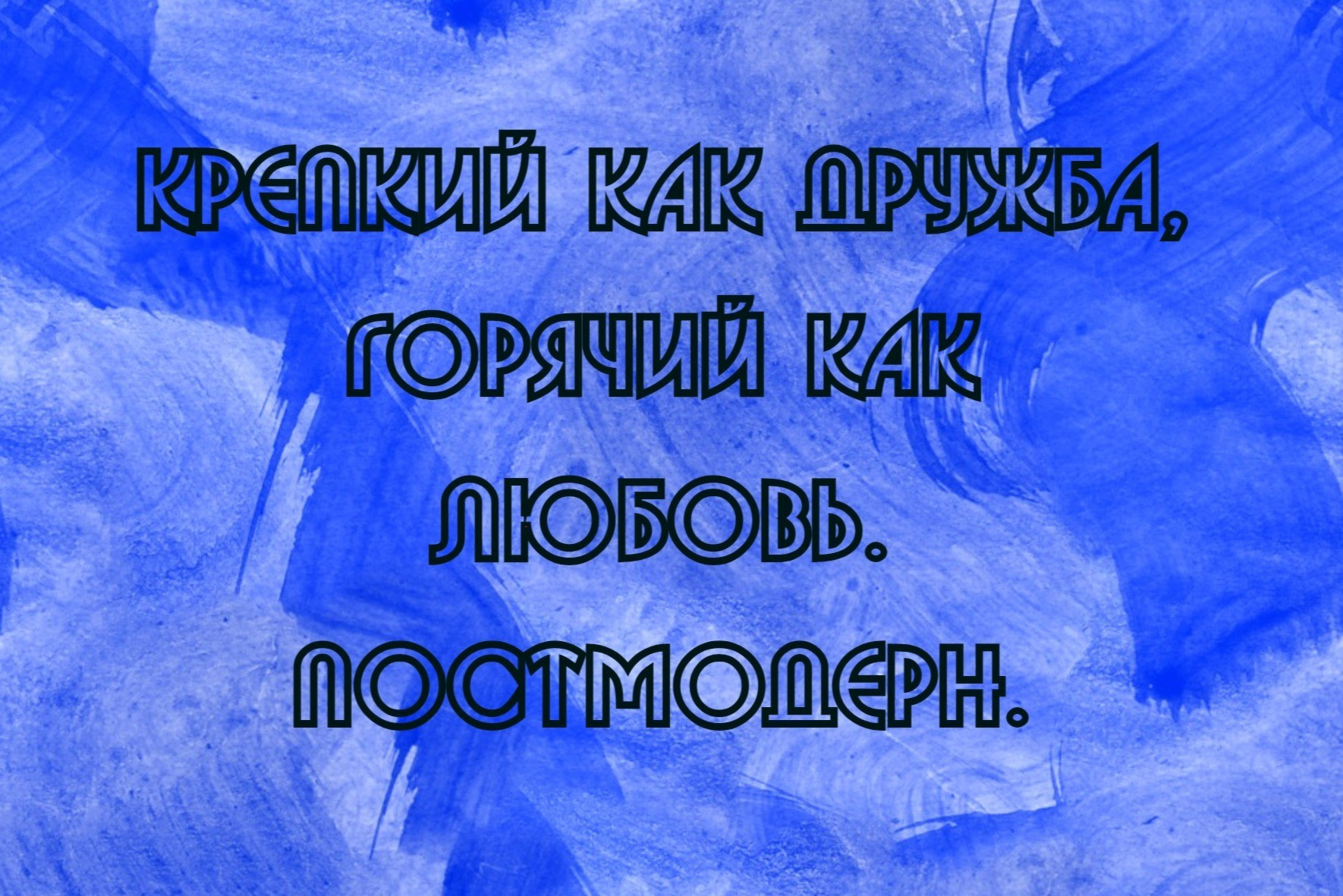 Открытки. Художник Екатерина Оленина