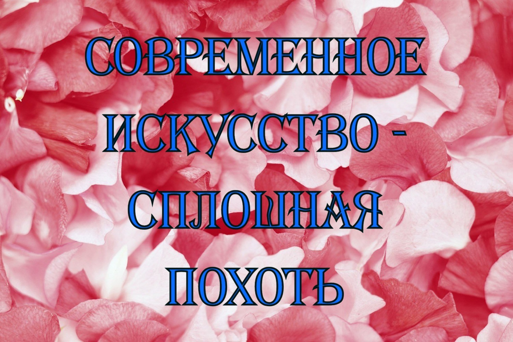 Открытки. Художник Екатерина Оленина