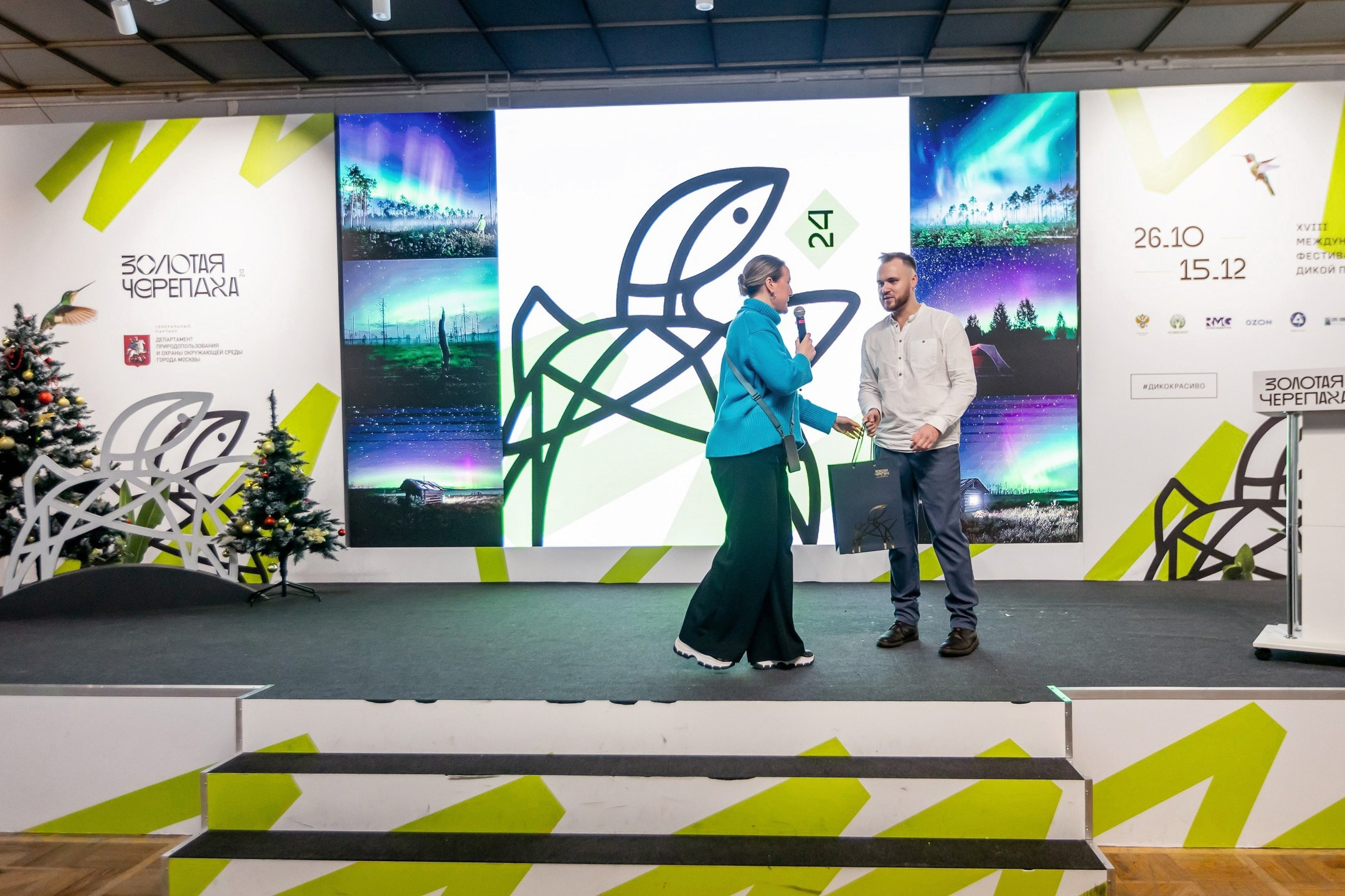 Выступление на закрытии XVIII сезона фестиваля ЗОЛОТАЯ ЧЕРЕПАХА. Профессиональный пейзажный и рекламный фотограф Чаланов Иван