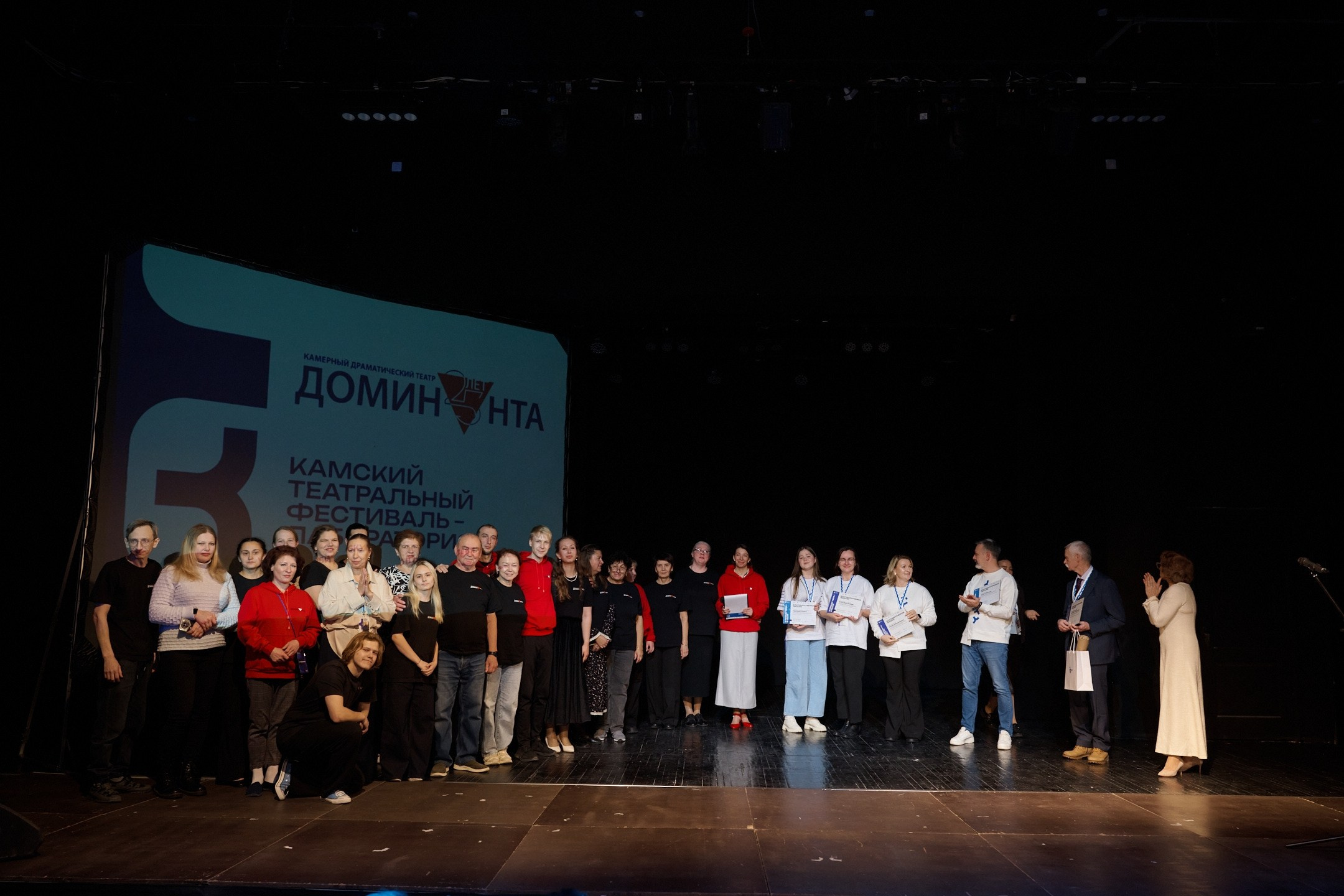 С 25 ноября по 1 декабря 2025 года в Губахе прошел VII театральный фестиваль-лаборатория «Камский». Журнал о самом особенном. Пермь и Пермский край