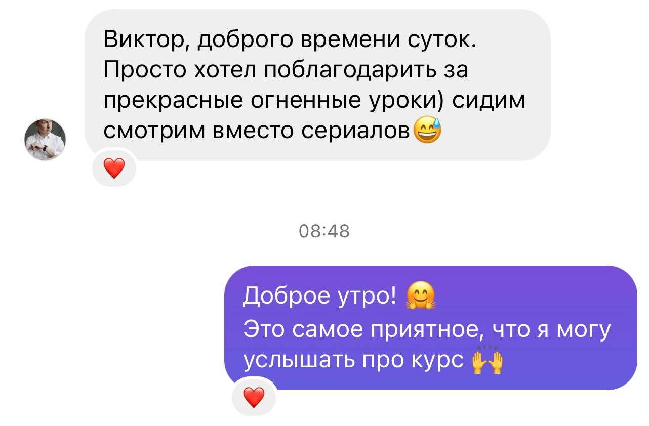 Съемка на айфон. VICTOR BRUSKOV