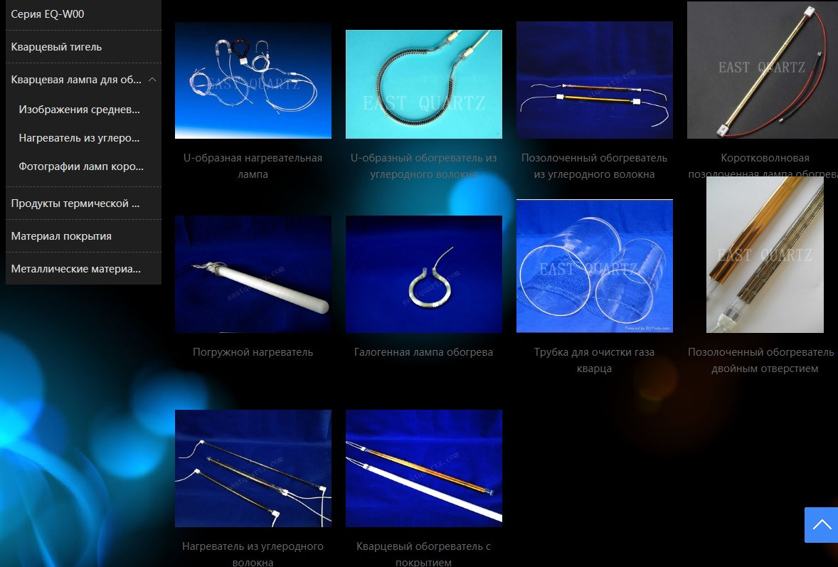 Jinzhou Yishida Quartz New Material Co., Ltd. Vito-technics,ru