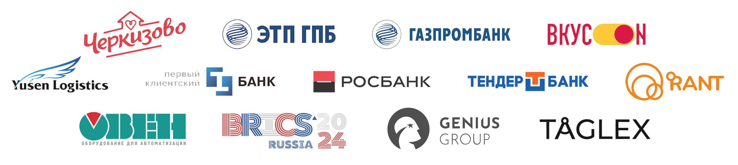 Агентство по организации мероприятий