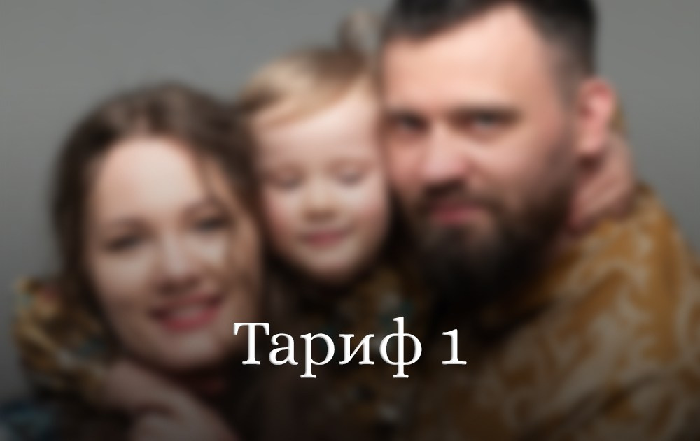 Семейные фотосессии и съёмки беременных в Москве