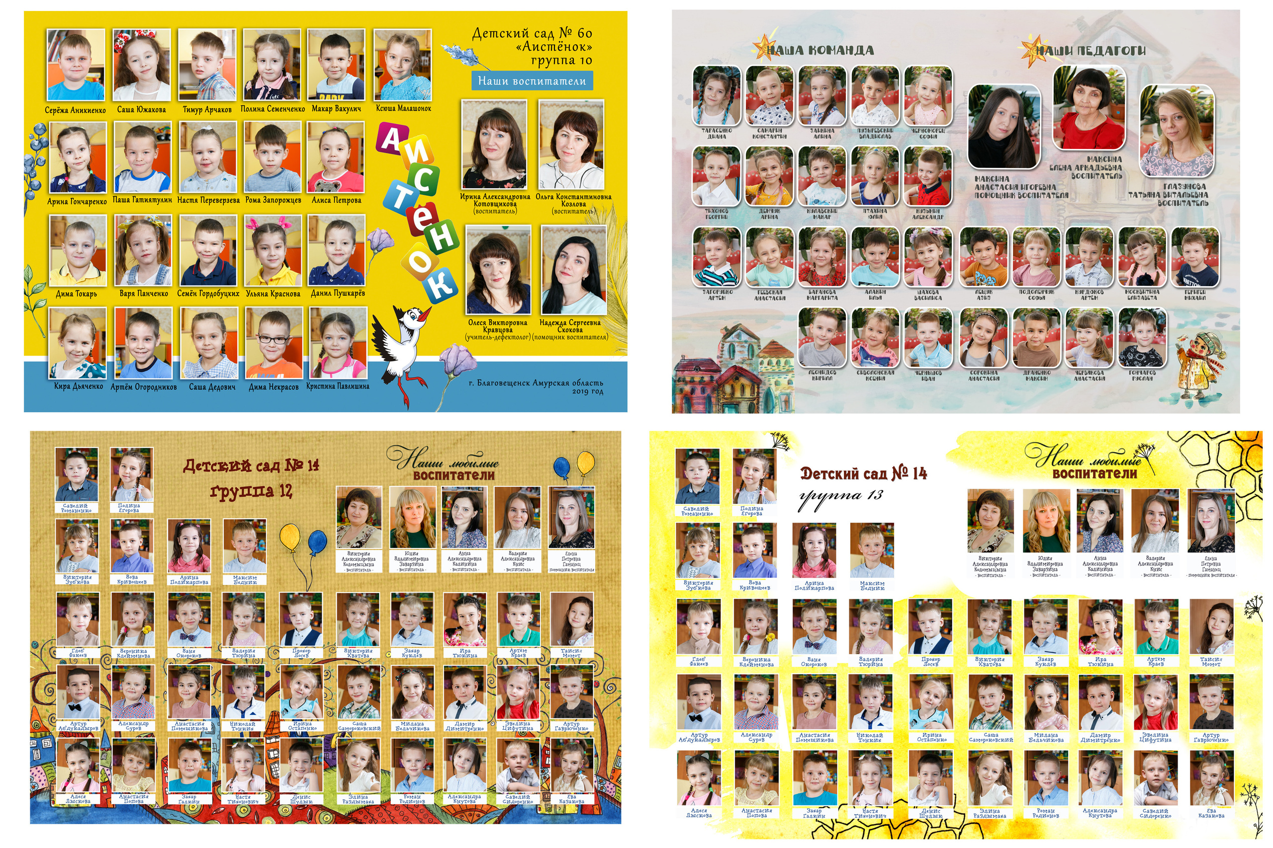 Родителям ДОШКОЛЯТ. Фотограф Евгения Лондкевич