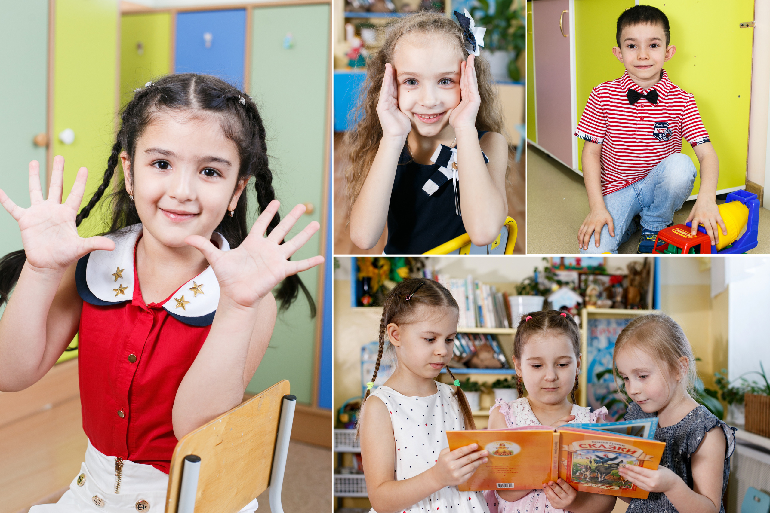 Родителям ДОШКОЛЯТ. Фотограф Евгения Лондкевич