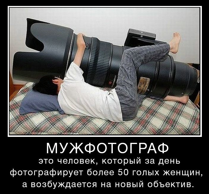 Тебя однажды назвали «тыжфотограф»?. Сайт фотографа Константина Савина