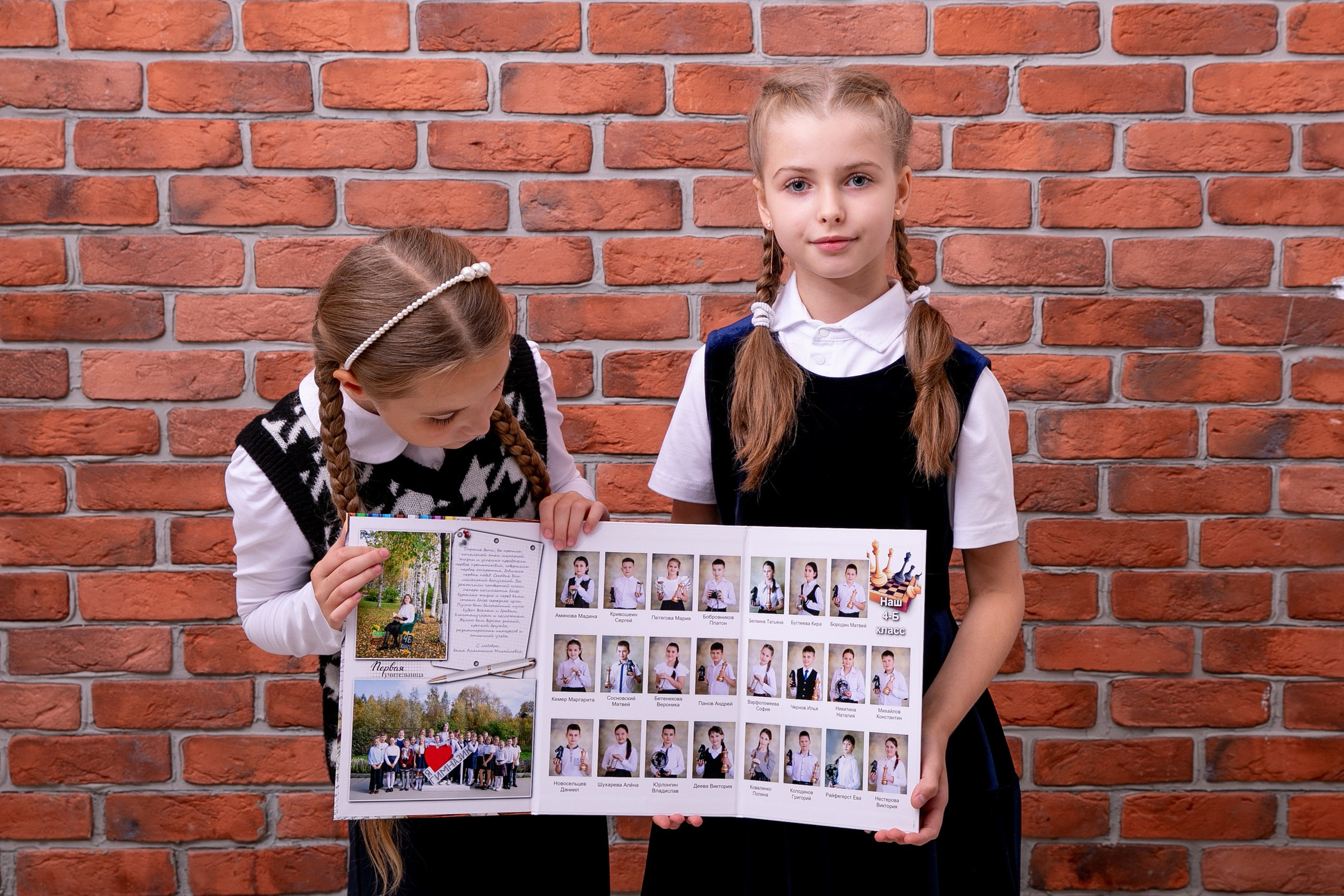 Выпускные альбомы начальная школа. Семейный и детский фотограф София Шарабурко, Томская область