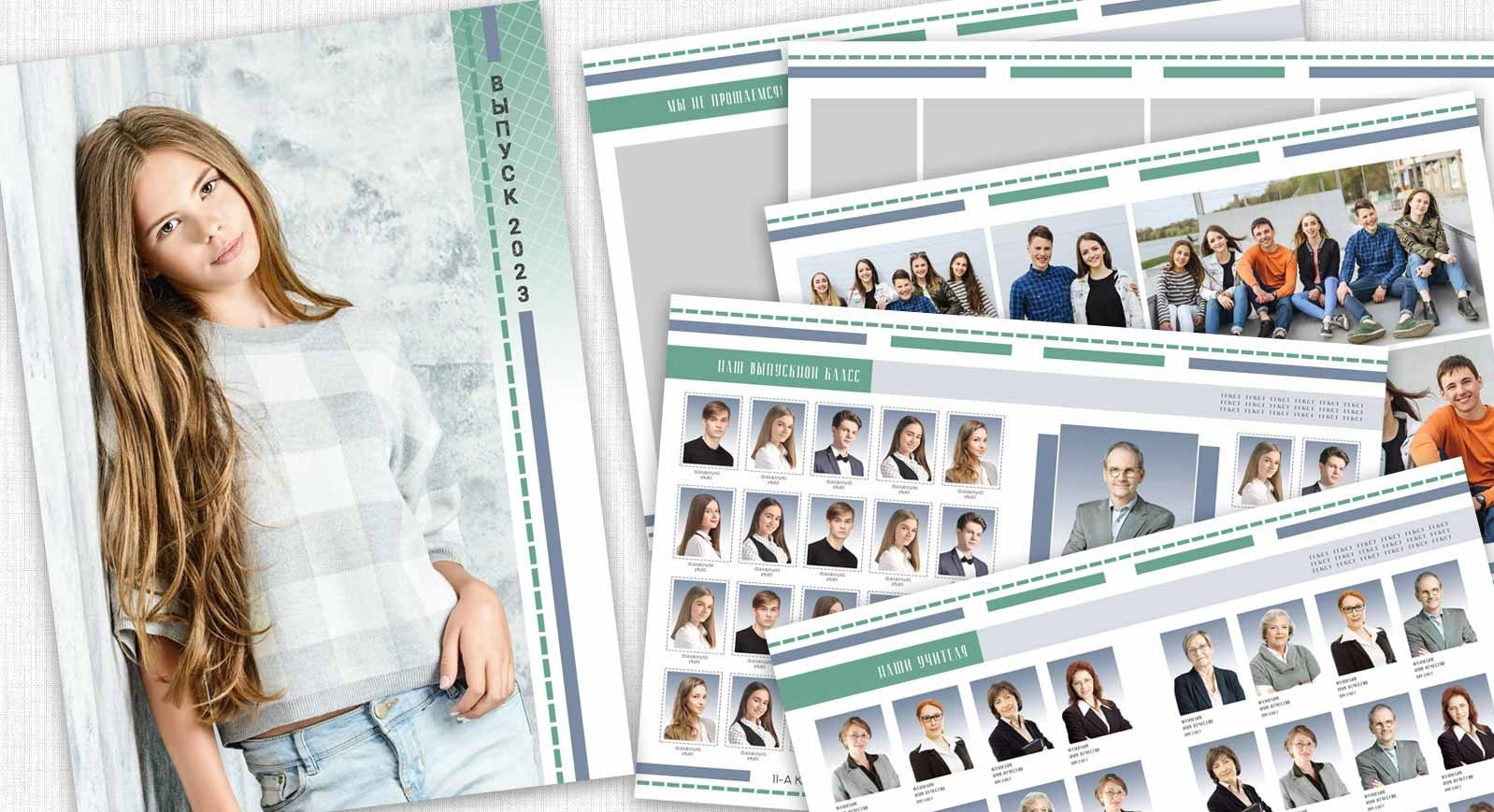 Выпускные альбомы. Семейный и детский фотограф в Москве и в Можайске Олеся Галузинская