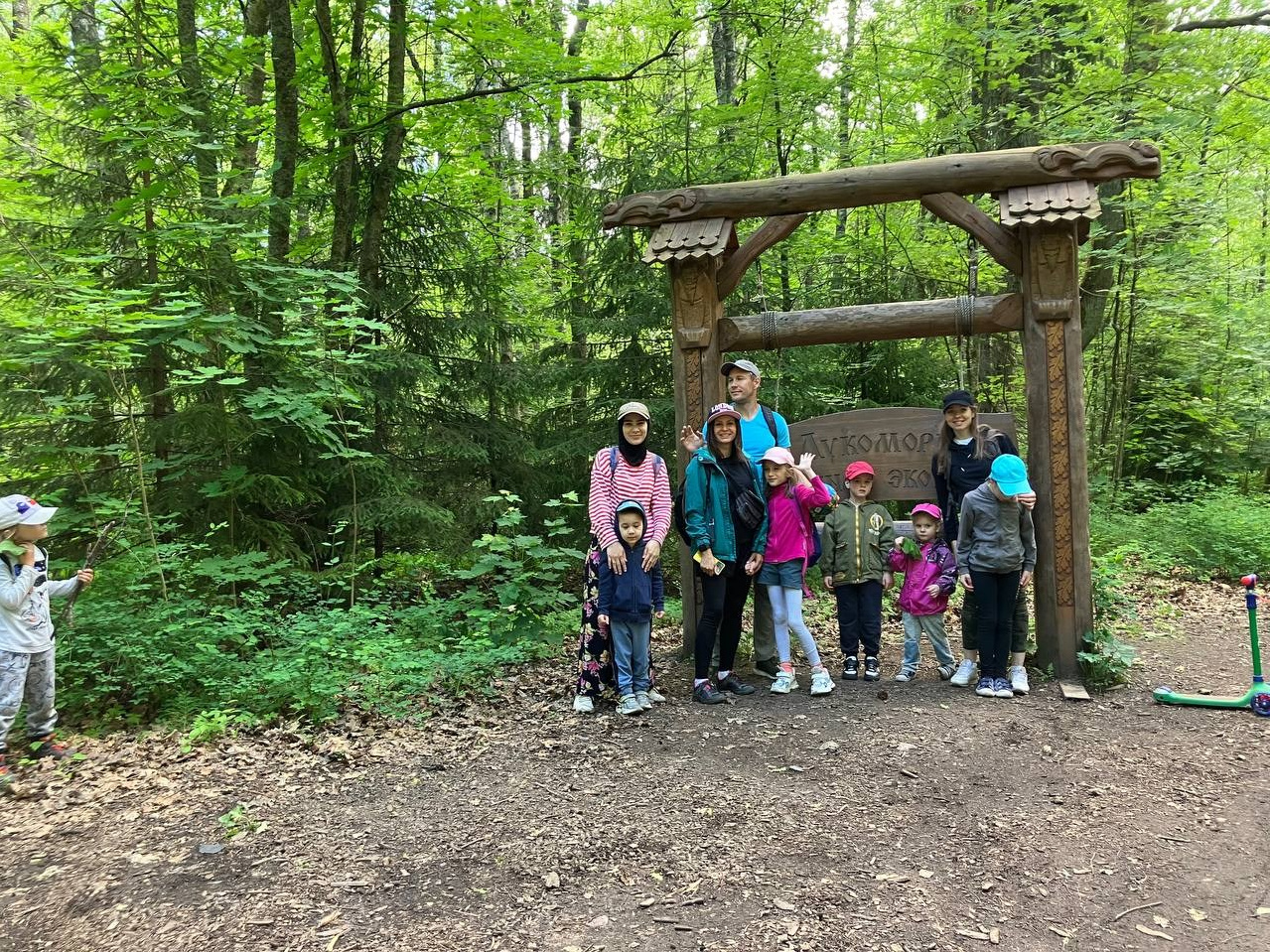 Турпоход «Шагай со мной». АНО «Центра социальных проектов «Путь в большой мир»