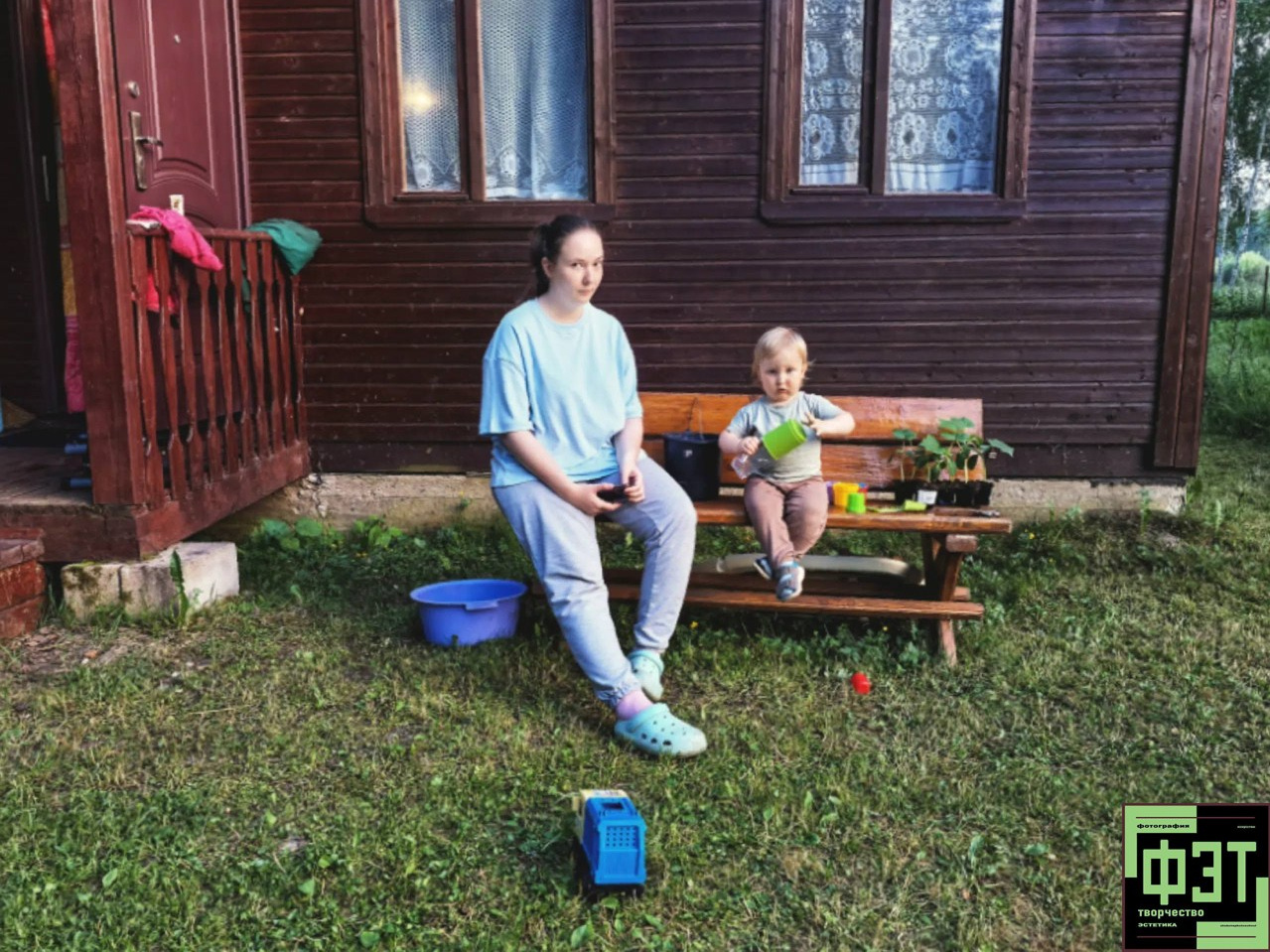 Фотоальбом ФЭТ от 14.06.26