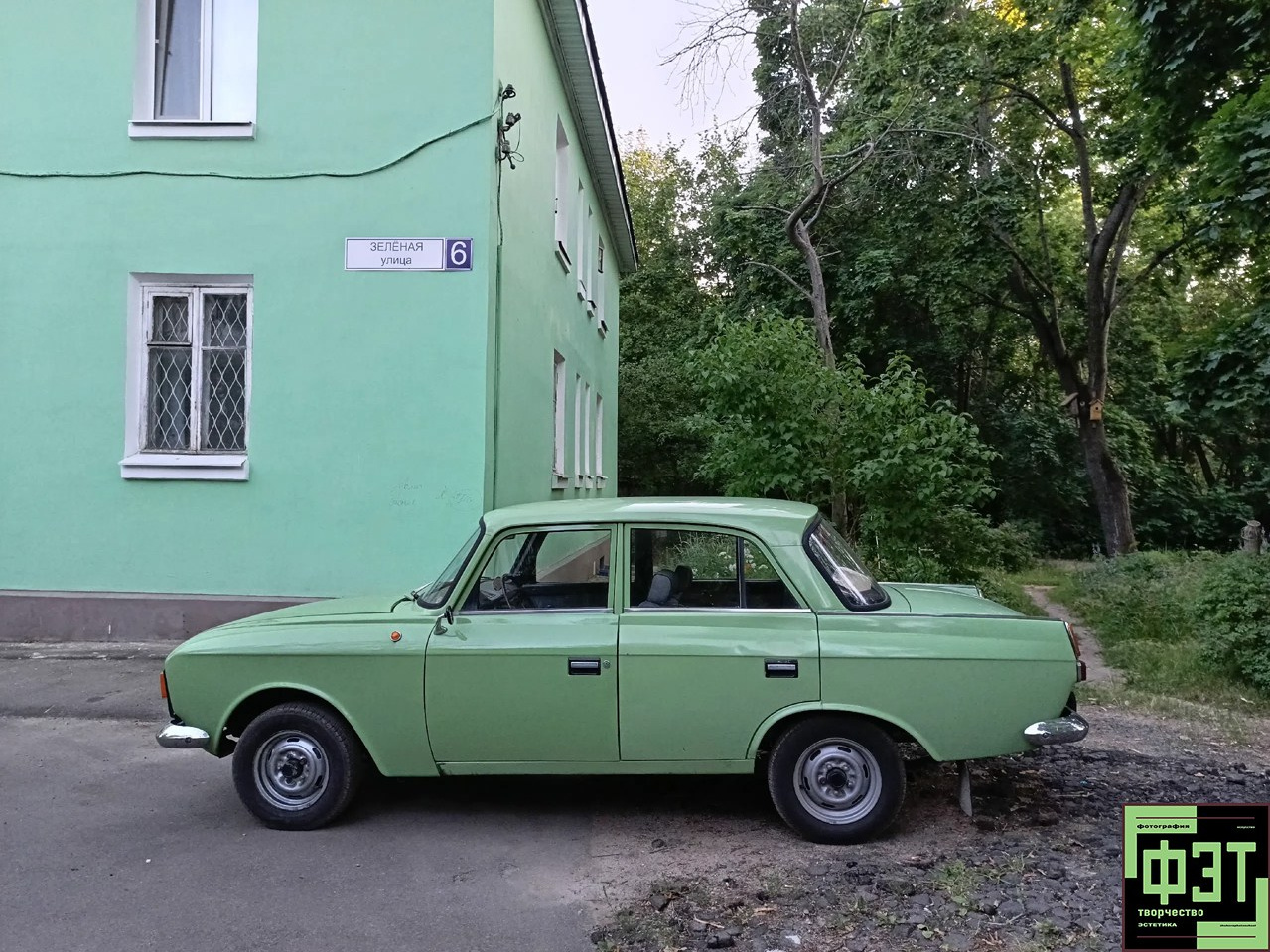 Альбом ФЭТ 11.10.2026. Бесплатный проект для фотографов