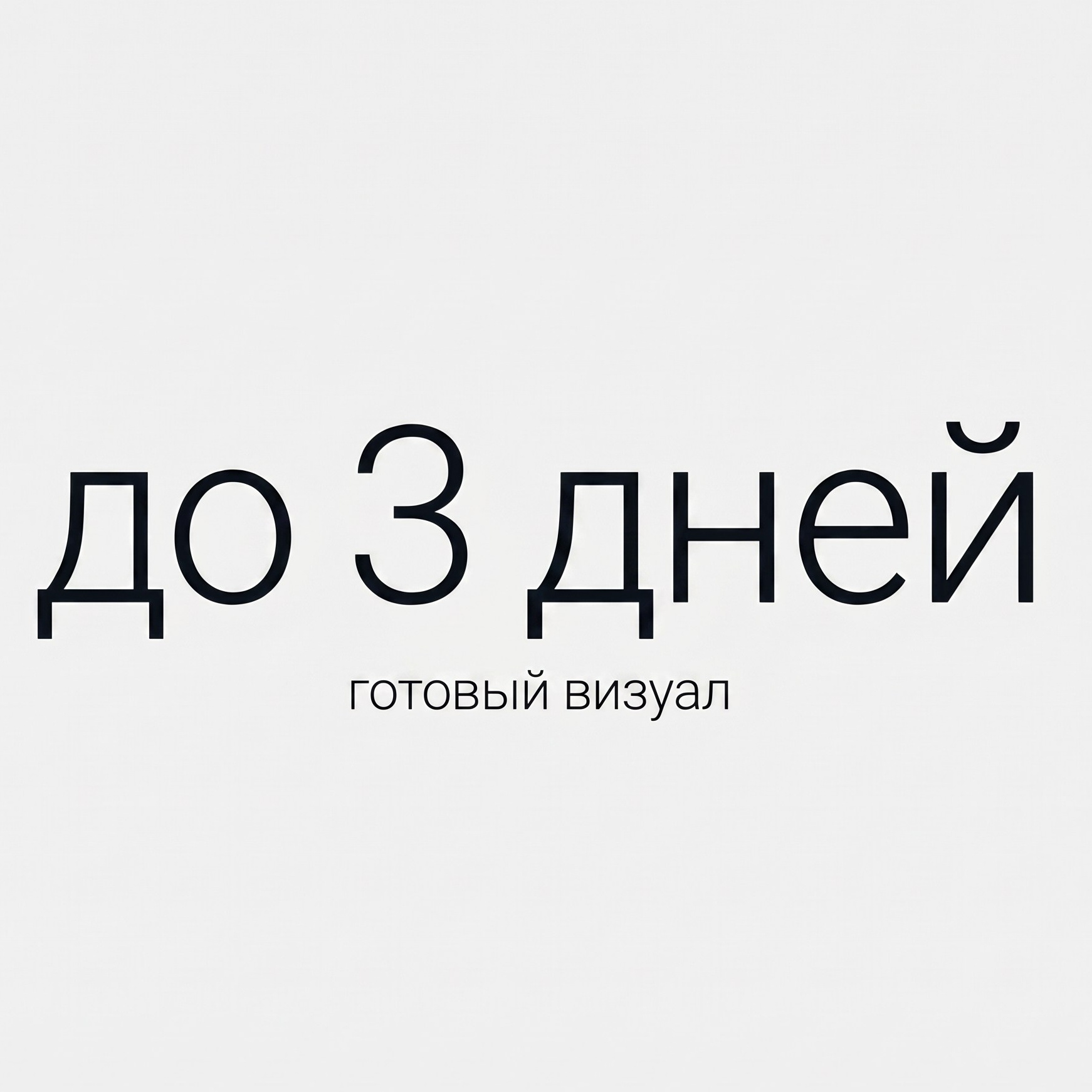 Нейро-контент и AI-визуал для брендов и бизнеса | Project Jarvix. Нейро-контент и AI-визуал для брендов и бизнеса | Project Jarvix
