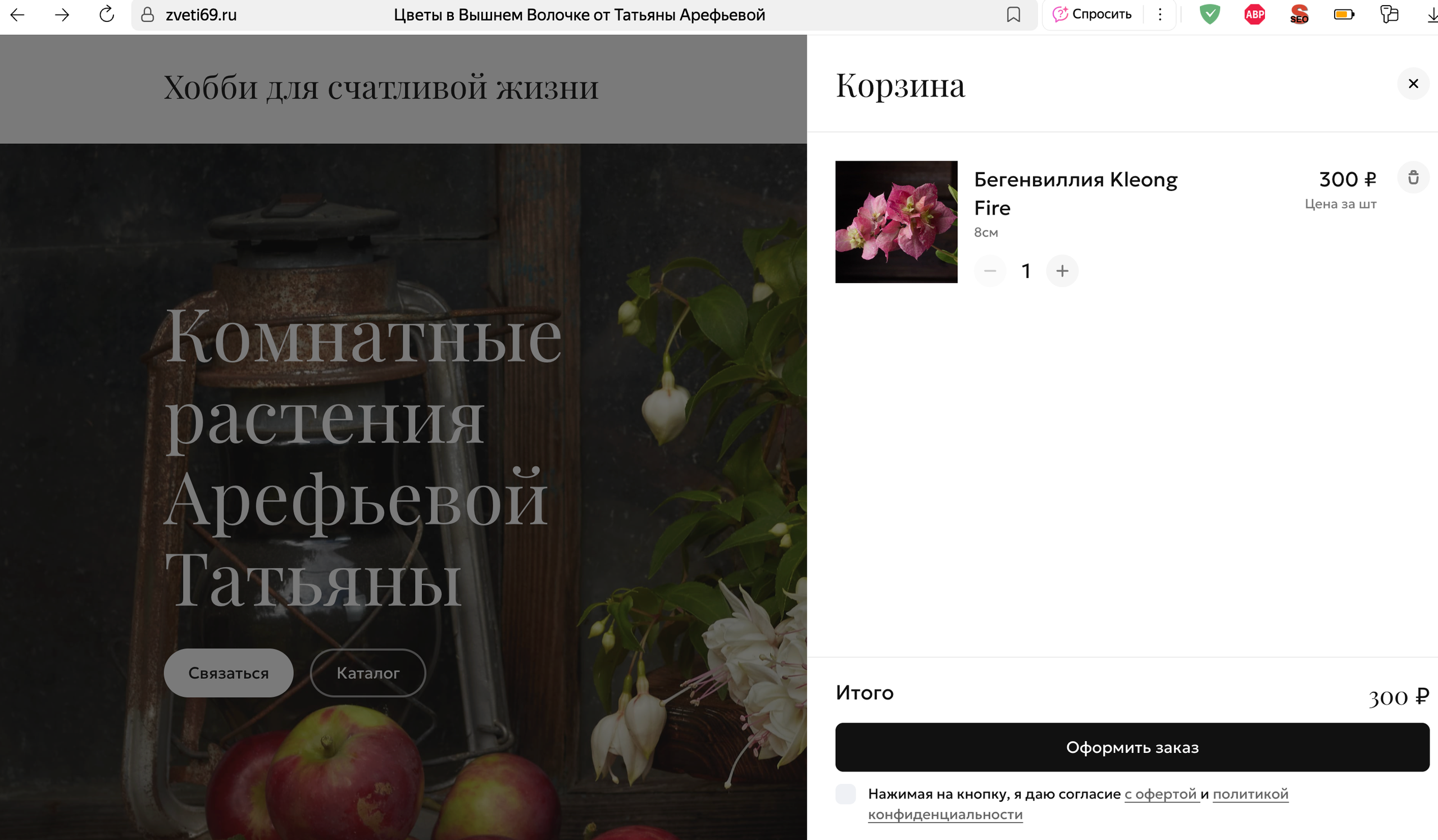 Сборка сайта под ключ