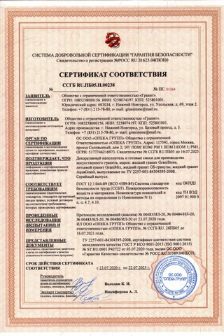 Гранит-Комфорт|Столешницы из искусственного камня в Перми |Пермь