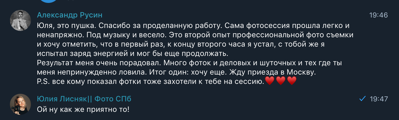 Фотосессия врача