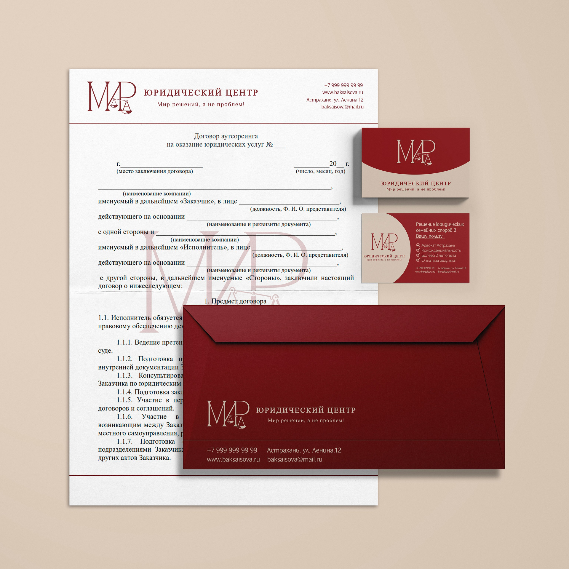 ОБО МНЕ. ANNSOUL — графический и brand — дизайнер