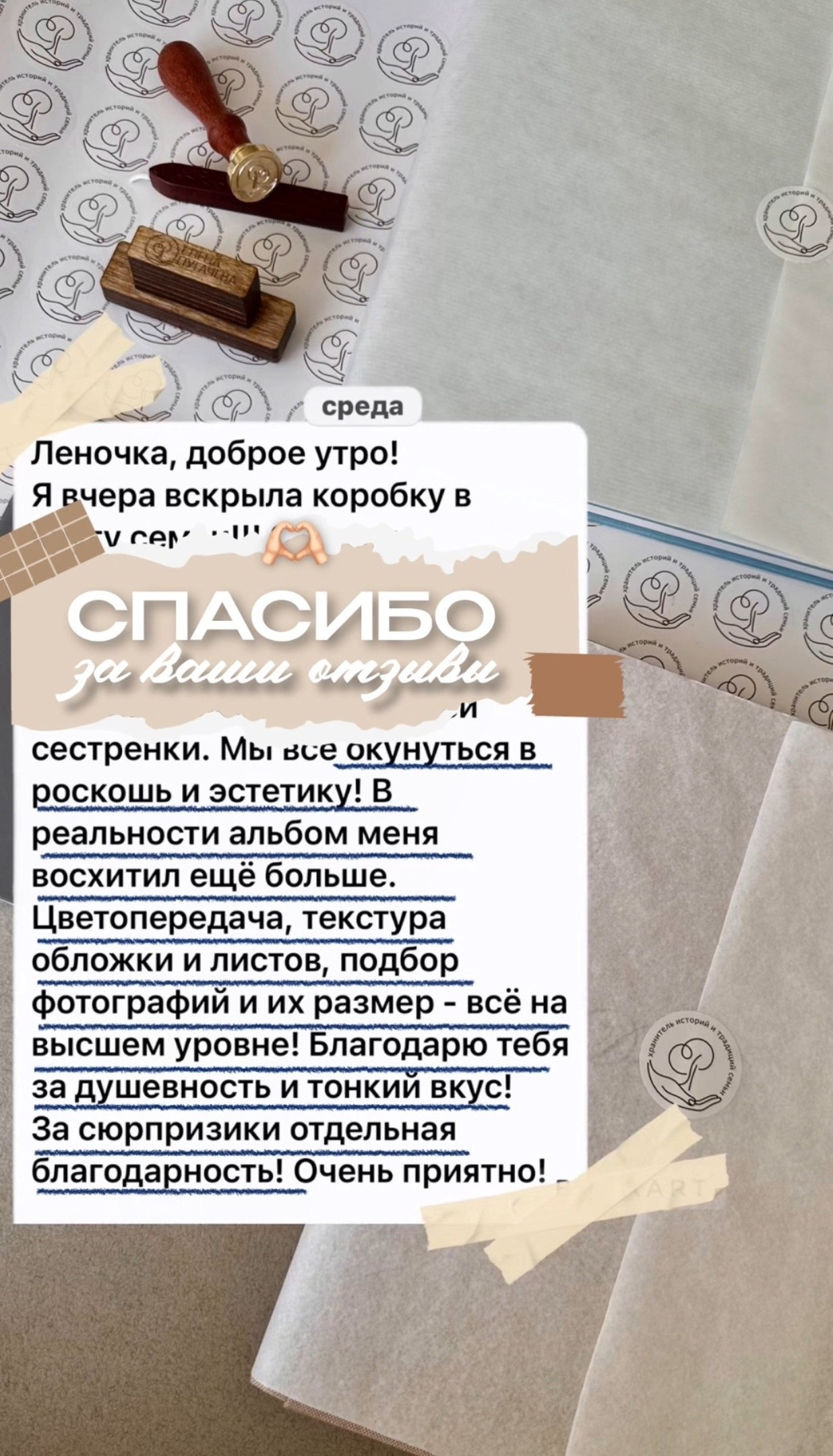 Фотокнига, книга рода, фотоальбом, подарок, фотокнига омск. Семейный и детский фотограф в Омск Пугачева Елена