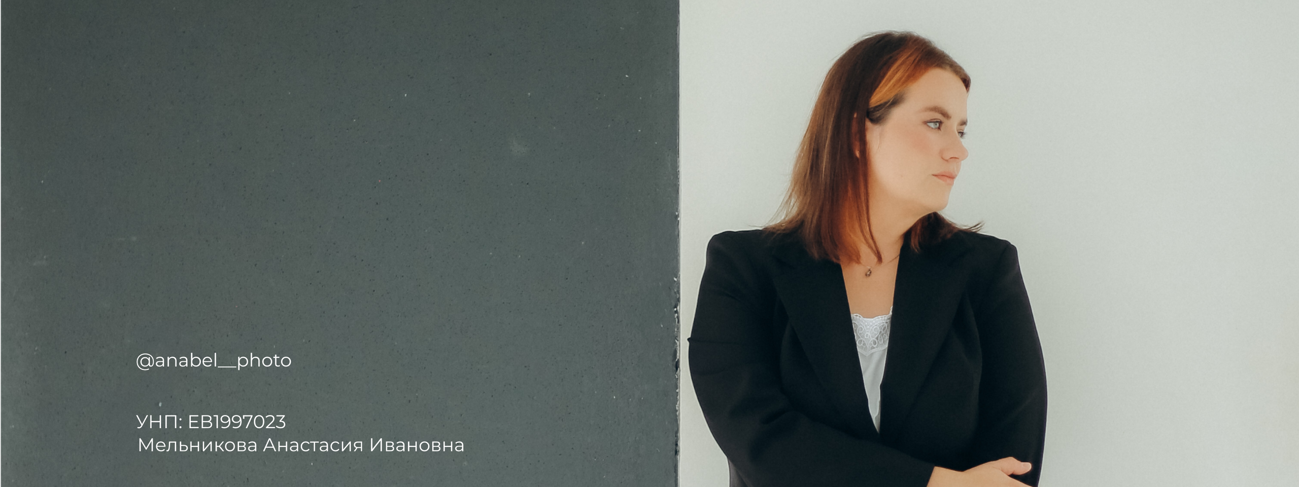 Фотограф в Добруше и Гомеле (anabel_photo)