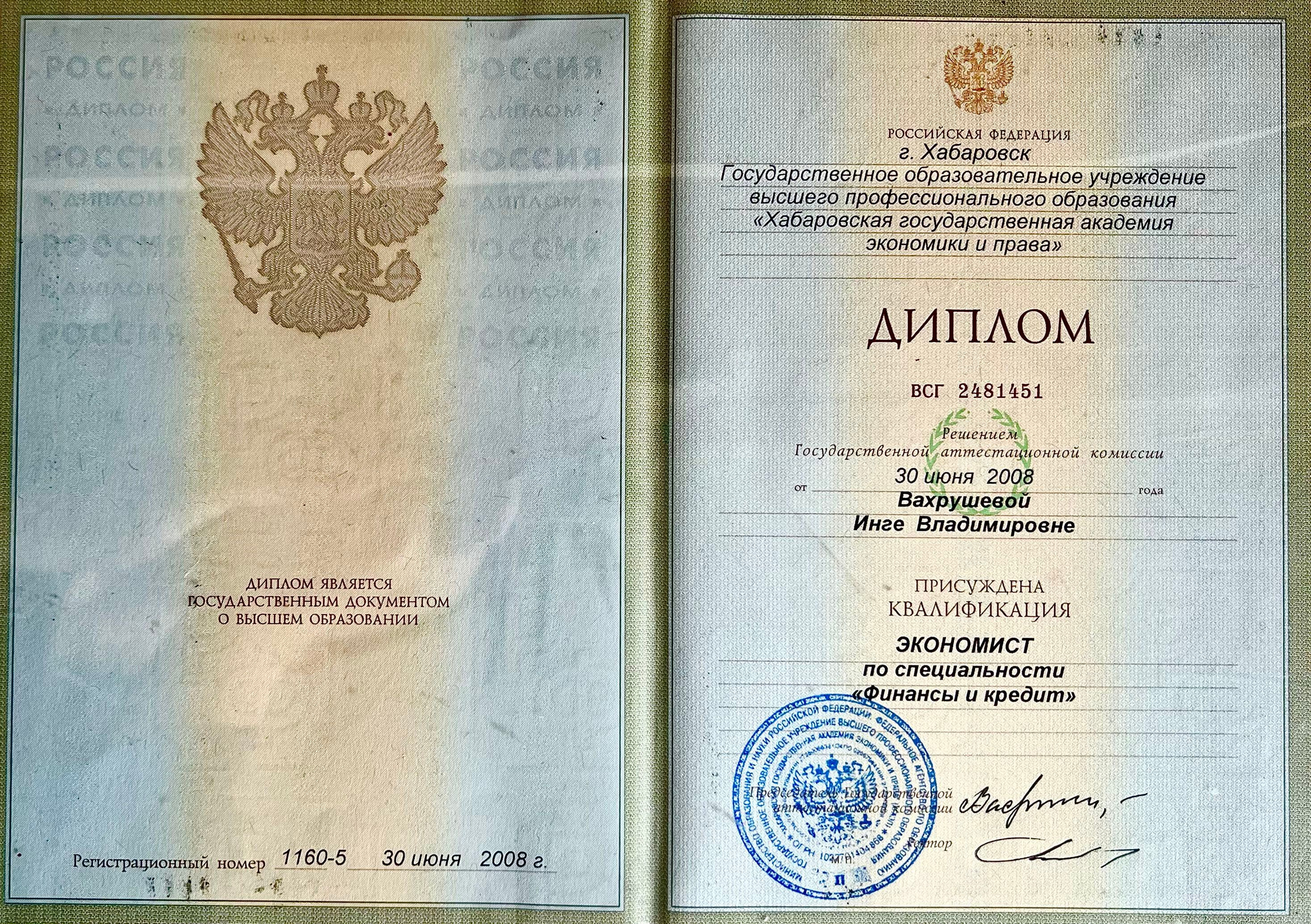 Инга Кузьминская ТОП-фотограф г. Корсаков