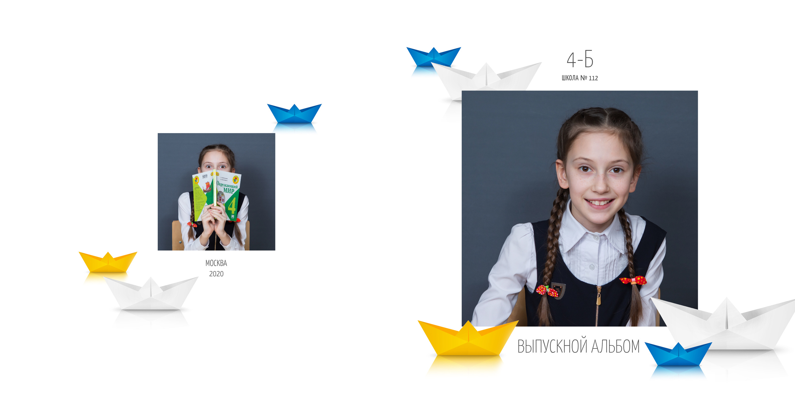 Выпускные фотоальбомы Начальная школа Детский сад. Детский и семейный фотограф в Москве Власова Галина