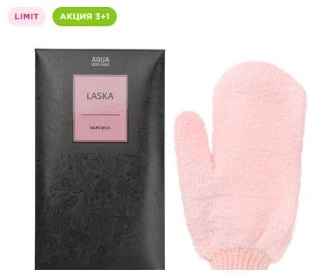 Выгодная арифметика на текстиль AQUAMAGIC - читать новость на сайте дистрибьютора