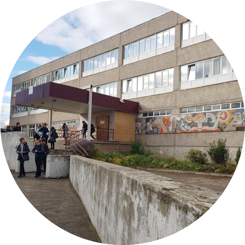 Жуковский. Школа № 11. 4-Л Класс