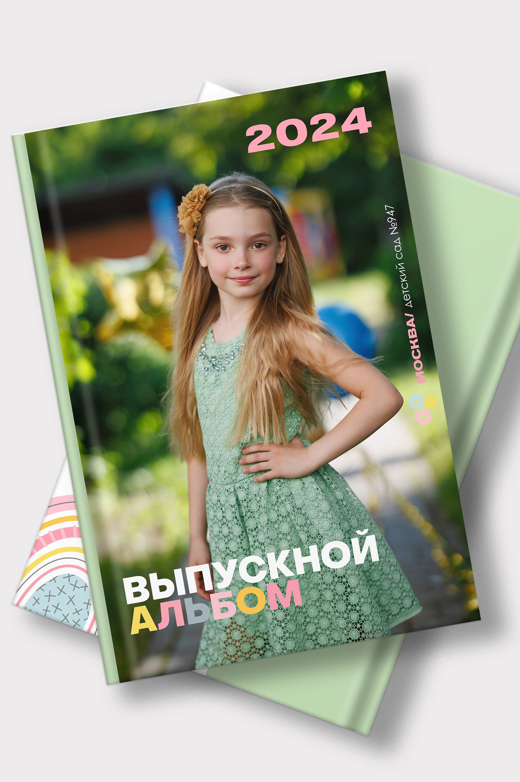 ДЛЯ ДЕТСКОГО САДА. Выпускные альбомы в Москве FOTOVMESTE