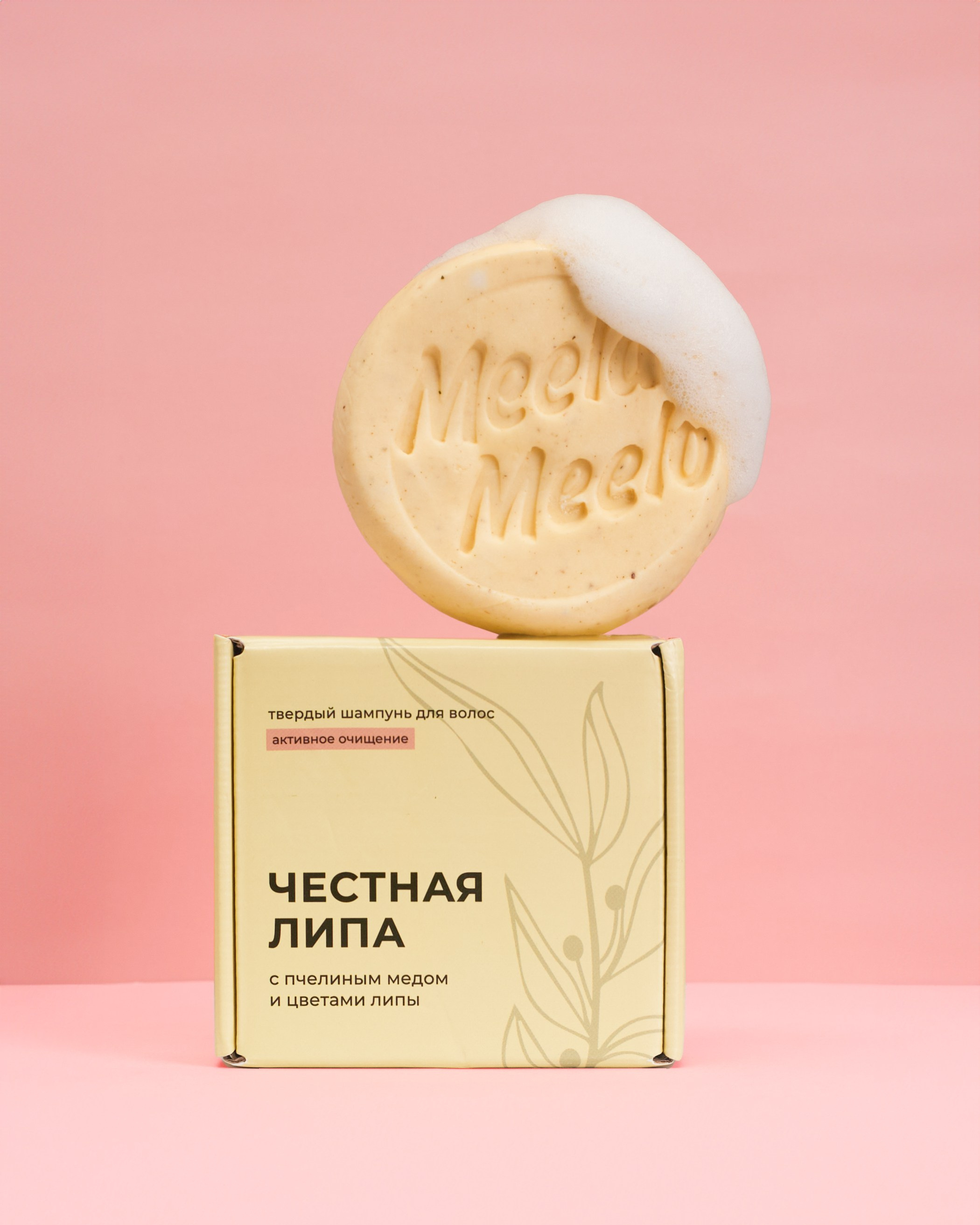 Предметная фотосессия для маркетплейсов