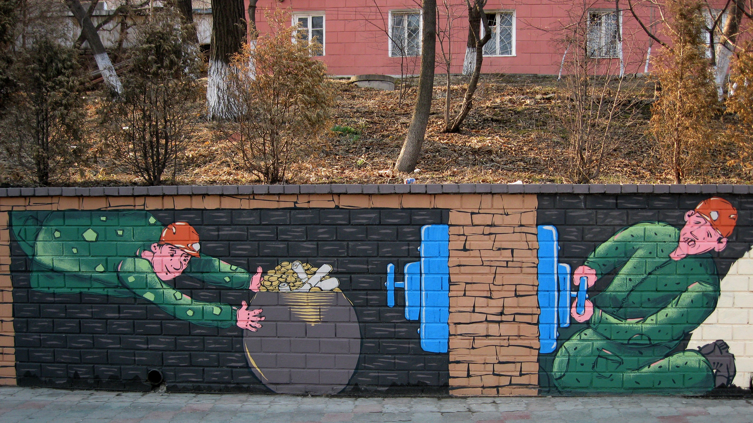 Диггеры. Художник Рыбак Николай