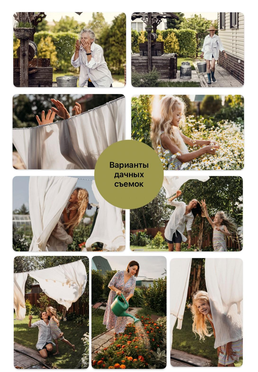 Летнее предложение. Семейный фотограф в Омске Гординская Ирина