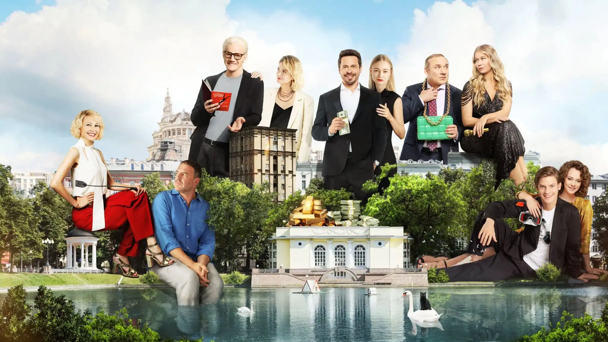 Фильмы и сериалы. Январь 2025