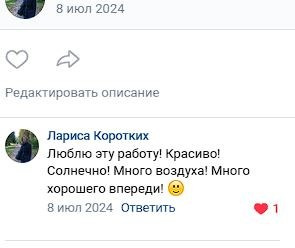 Отзывы. Кирилл Агеев художник Санкт-Петербург