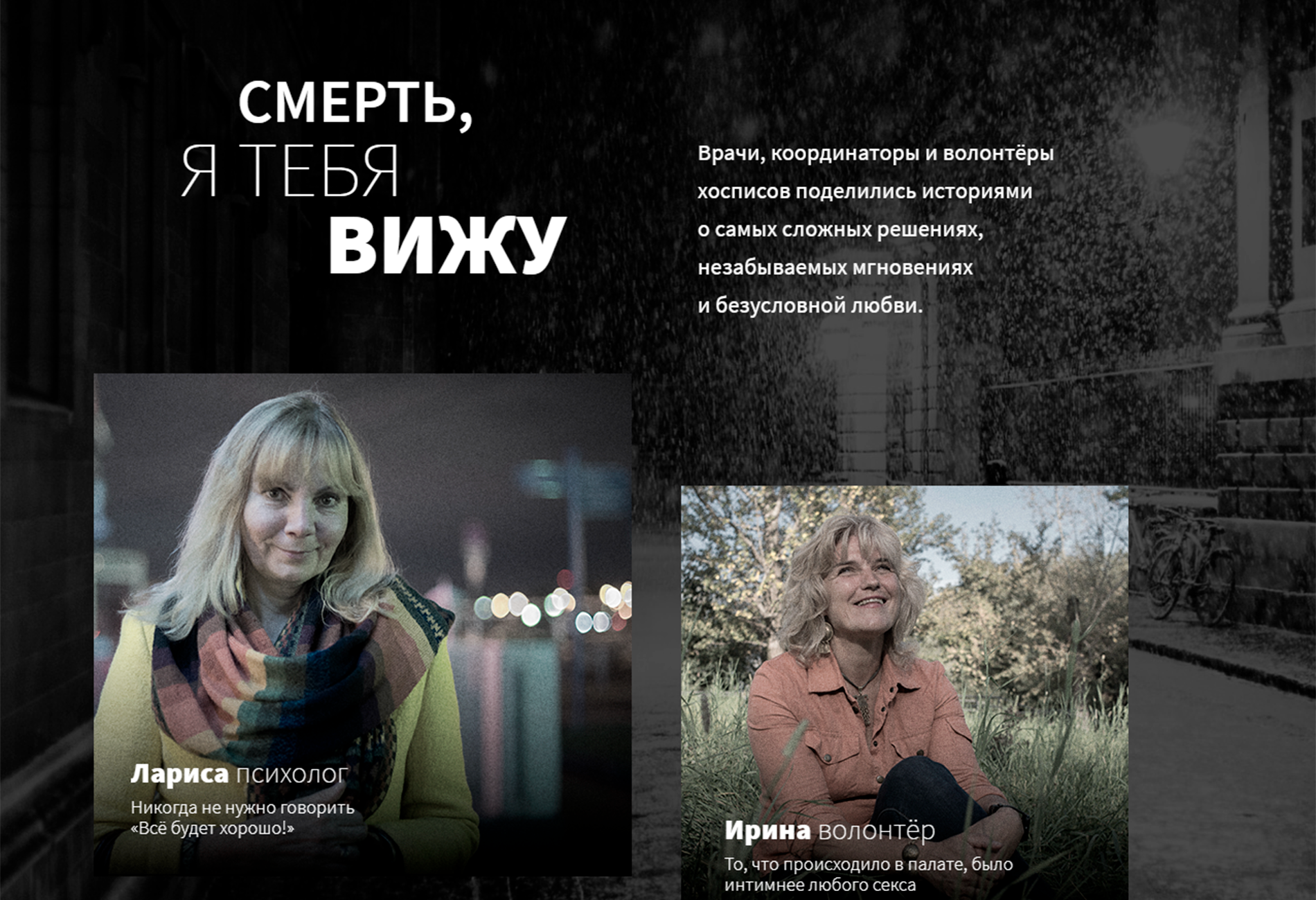 Публикации. Документальный фотограф, журналистка и писательница Катя Дериглазова