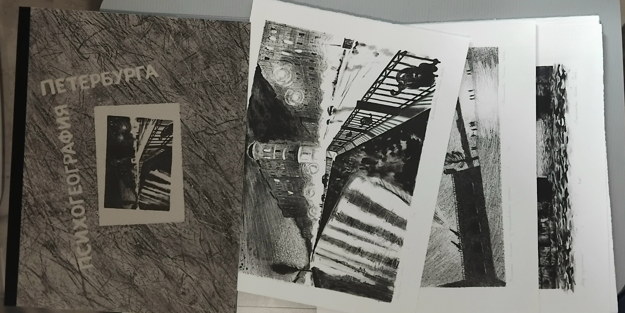 Проект ПСИХОГЕОГРАФИЯ ПЕТЕРБУРГА. Ольга Васильева художник в Санкт-Петербурге