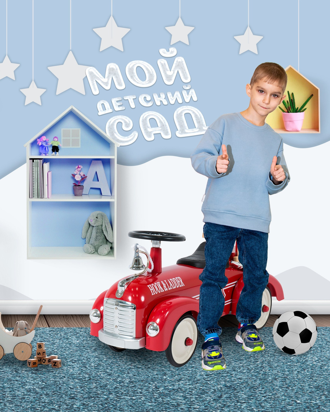 Школьные|Детский сад. Фотограф в Санкт-Петербурге Ксения Яковчук